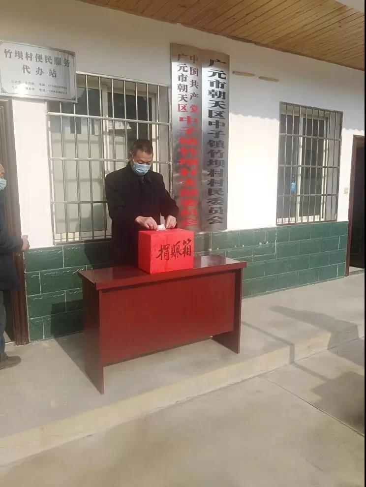 2020021215492100.jpg 微信图片_20200212154759.jpg