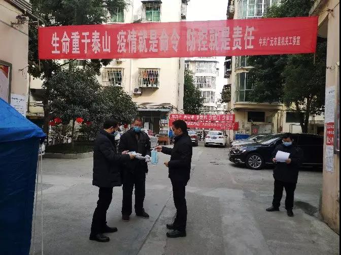 2020021221582301.jpg 微信图片_20200212215700.jpg