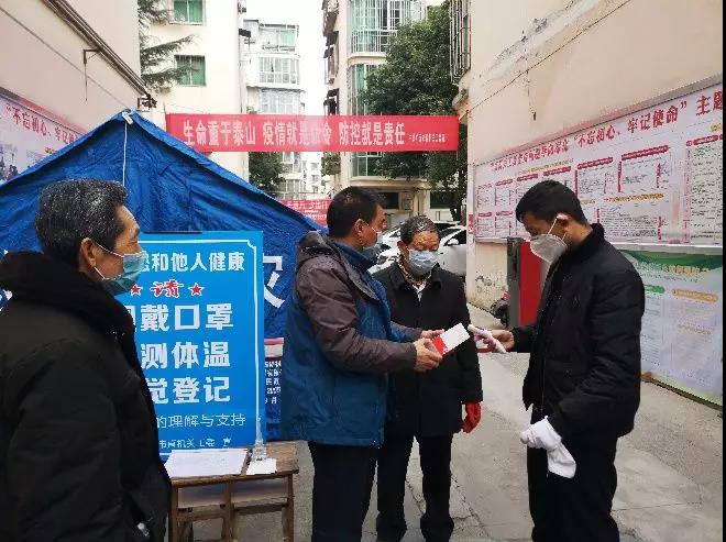 2020021221592004.jpg 微信图片_20200212215706.jpg