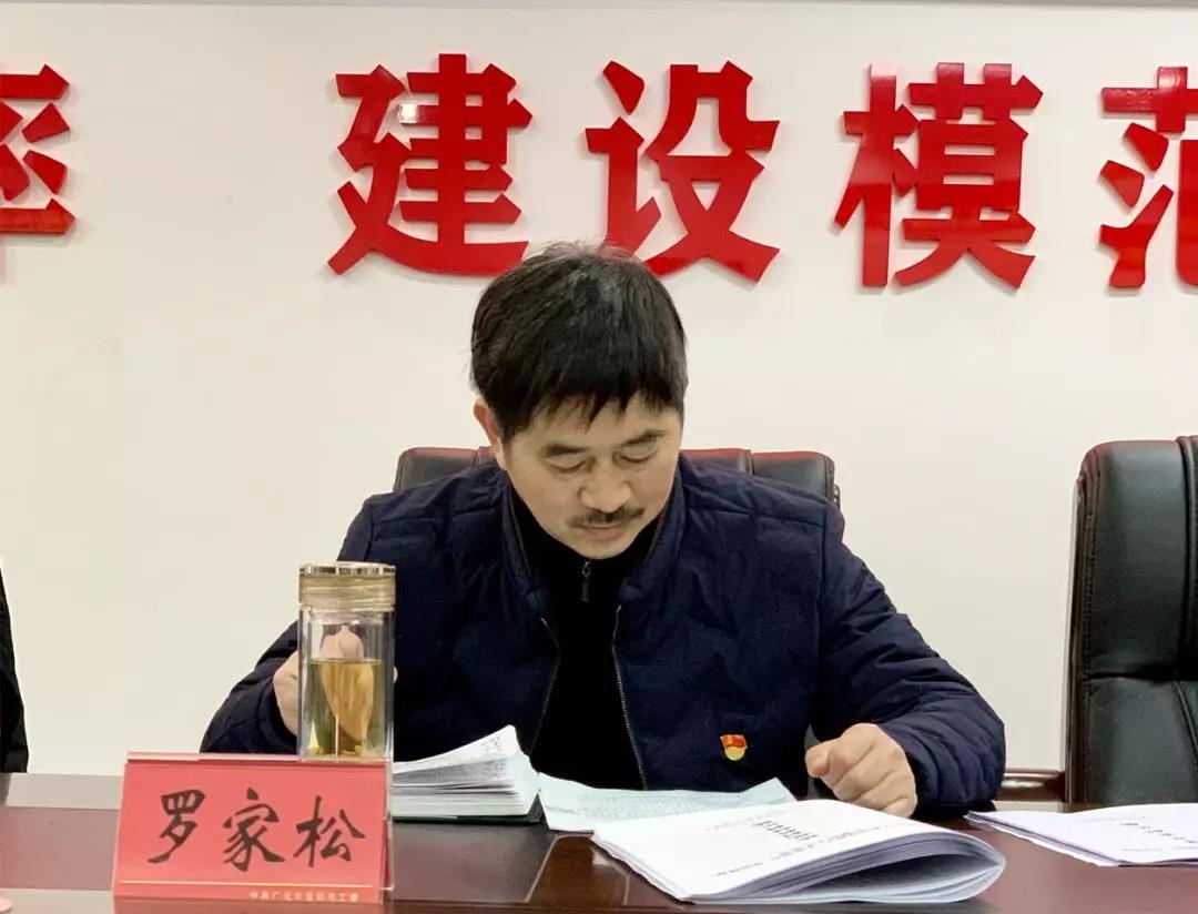 2020021716304102.jpg 微信图片_20200217163027.jpg