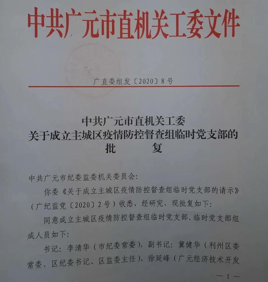 2020031217100807.jpg 微信图片_20200312171002.jpg