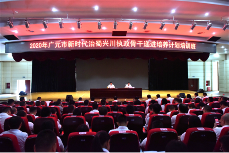 微信图片_20200911142650.png
