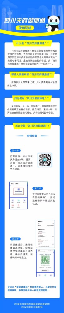 2021020509242904.jpg 微信图片_20210205092411.jpg