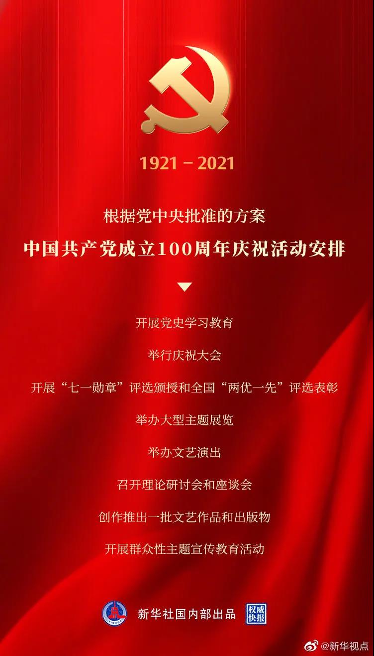 2021032416264904.jpg 微信图片_20210324162559.jpg