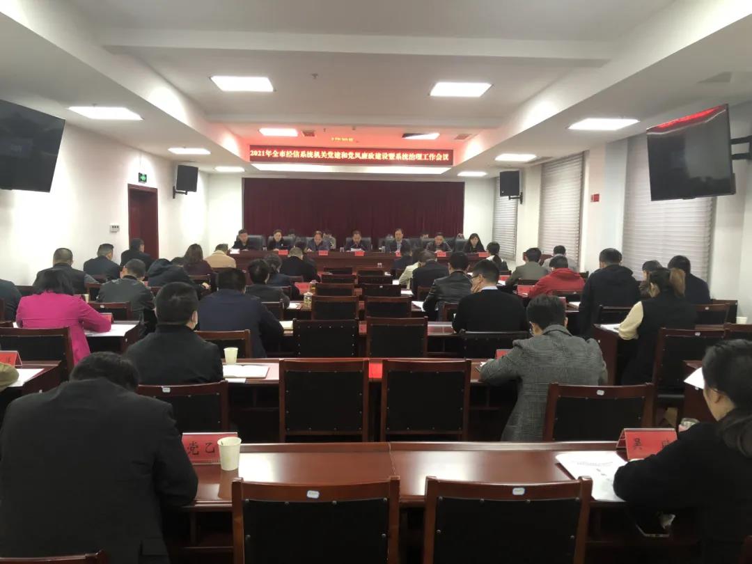 2021041215540001.jpg 微信图片_20210412155243.jpg