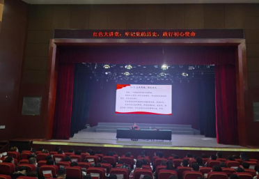 汲取党史力量   践行初心使命693.png