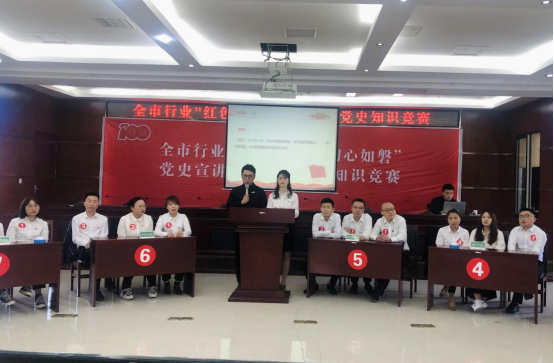 2021051411451703.png 全市行业“红色百年、初心如磐”活动推文(报机关工委)527.png