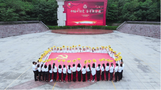 2021070615055405.png 广元市妇联系统举行庆祝党的百年华诞主题党日活动137.png