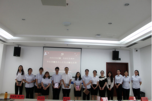 市社保事务中心举办“讲好红色故事 传承红色精神”故事会20210706(1)435.png