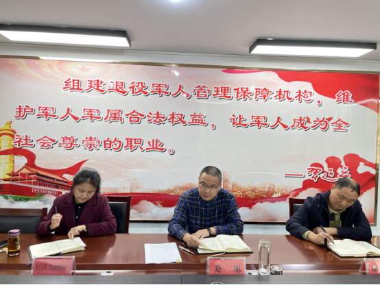 市退役军人事务局召开机关党委工作会议（10.29）92.png