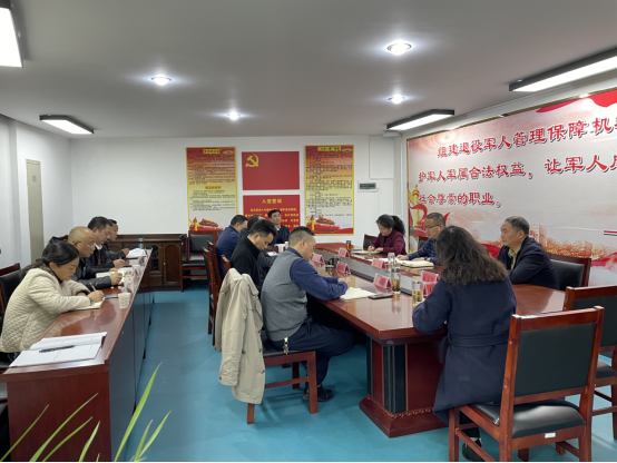 市退役军人事务局召开机关党委工作会议（10.29）914.png