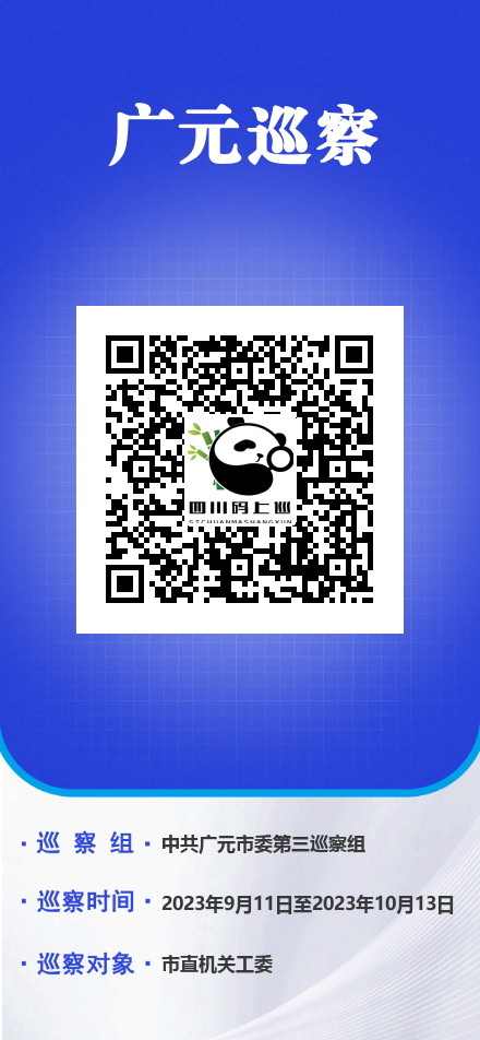 微信图片_20230911175604.png