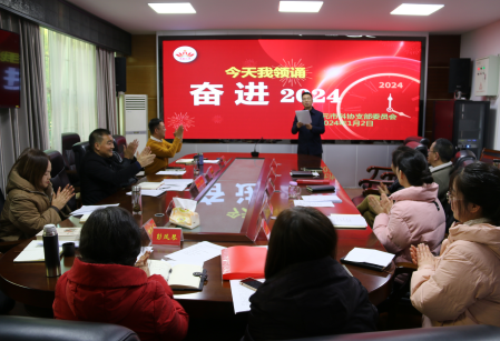 2024010418570402.png image.png