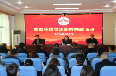 2024011120020502.png image.png