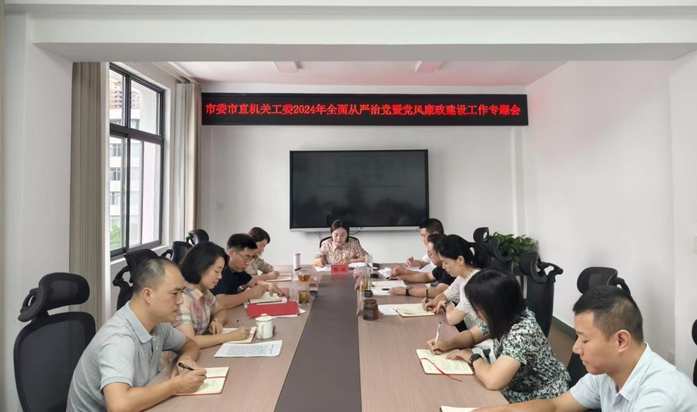 2024073016030202.jpg 微信图片_20240730130711.jpg