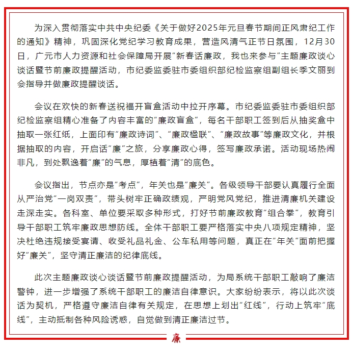 微信截图_20250101143417.png