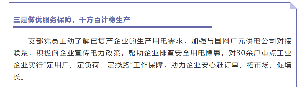 微信图片_20250218134047.png