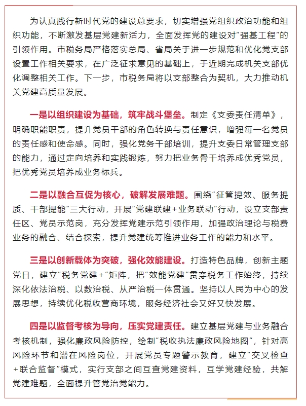微信截图_20250317192359.png