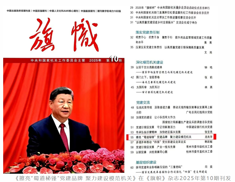 2025112709553901.png ScreenShot_2025-11-27_095501_210.png