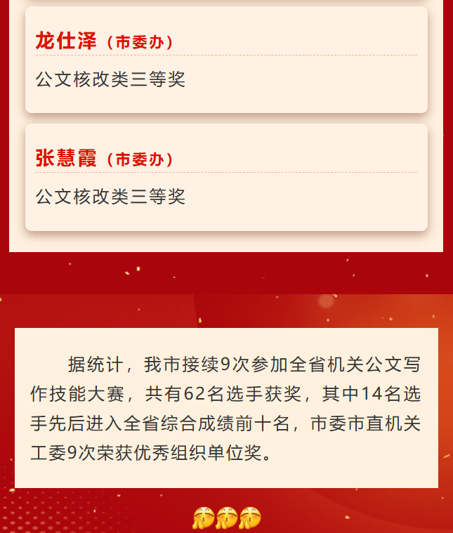 ScreenShot_2026-08-05_092716_316.png